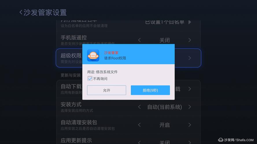 华为“EC6108V9”如何破解?