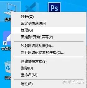 联想电脑硬盘在哪里