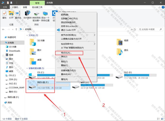 攀升电脑卖的专业版win10攀升兄弟电脑怎么重装win10