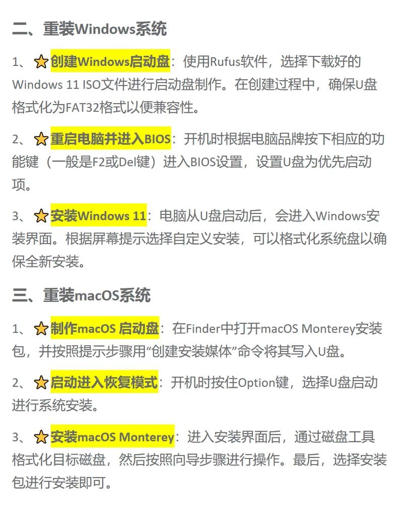 攀升电脑一键重装win10系统方法(新手如何重装win10系统)