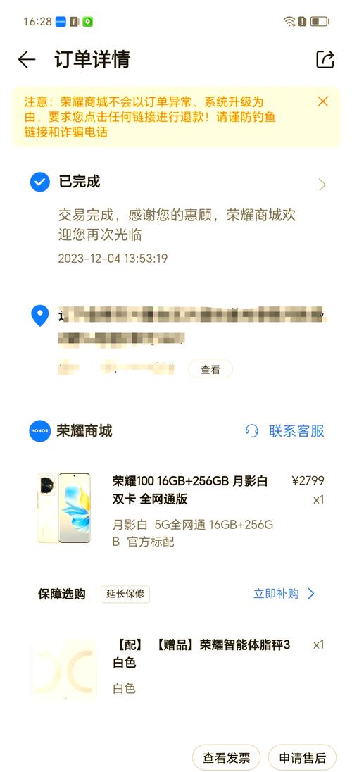 华为荣耀二手机要多少钱?