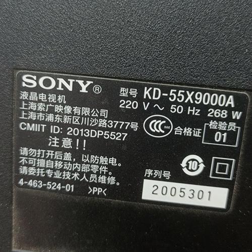 夏普电视机和索尼电视机哪个好