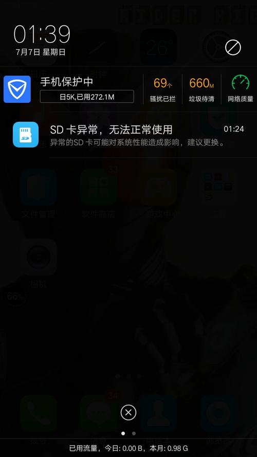 I879手机照片移到外置SD卡上了,还是占用500多M内存