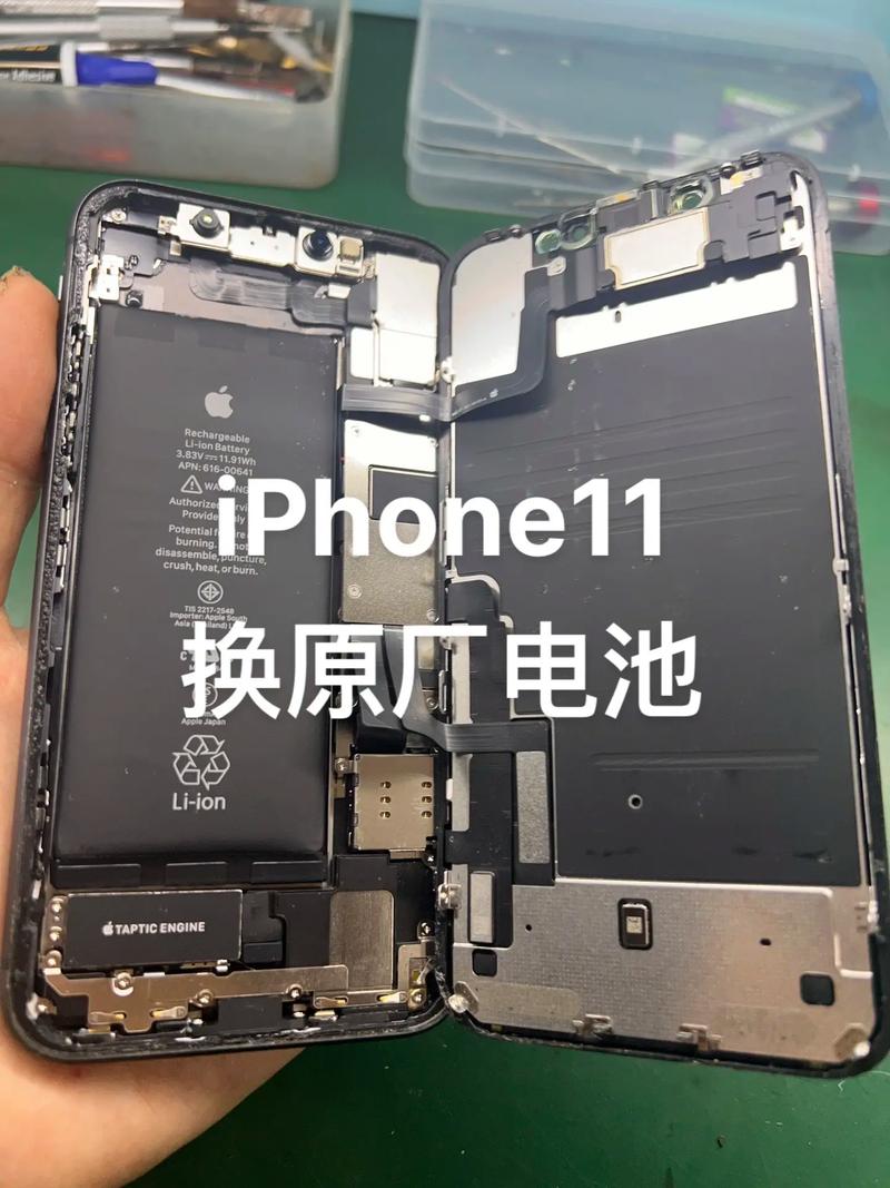 iPhone11换个后盖要多少钱?