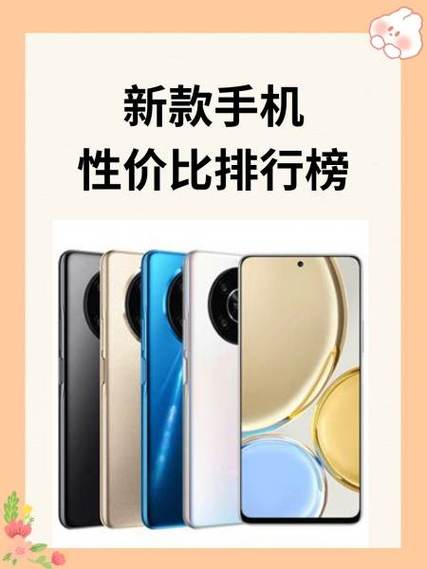 红米note95g是否安卓