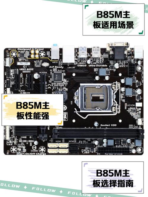 华硕b85mf主板可以配什么cpu?