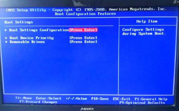清华同方台式电脑开机按那个键是进入bios?