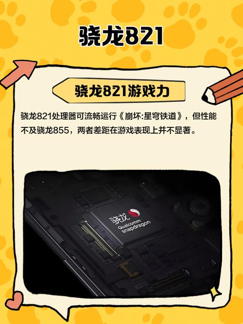 麒麟960和骁龙821对比!