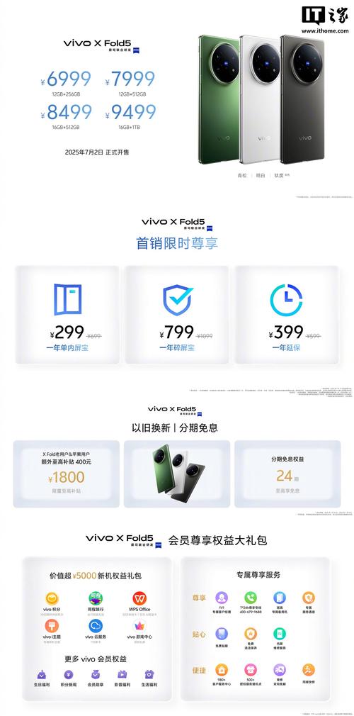 vivoxplay6曲面屏费用多少钱搞定