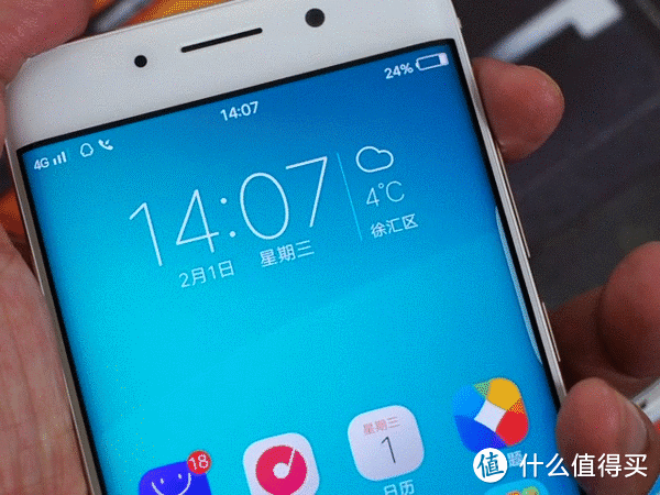 vivoxplay6外屏多少钱