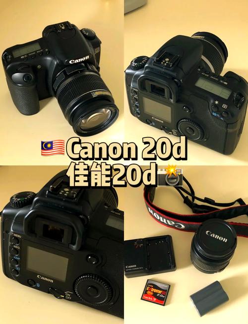 佳能20d费用最新报价及选购建议,佳能20d相机价值