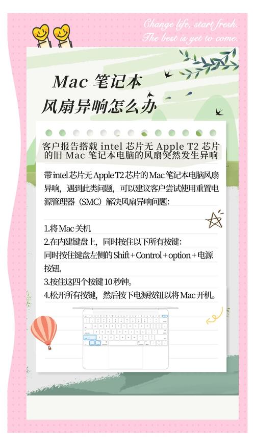 笔记本电脑风扇一直响怎么办?