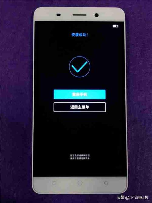 安卓手机安全模式下能刷机吗?