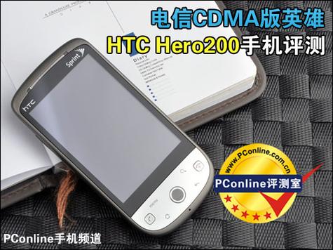 谷歌hero200刷机不是可以不用电脑吗?怎么才能确保不变砖!