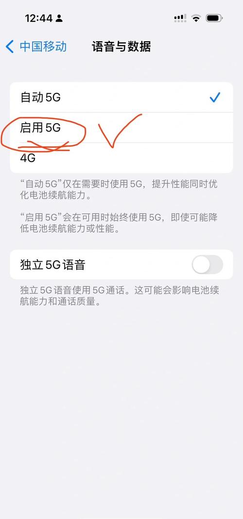 如何将iPhone5升级到iOS12?