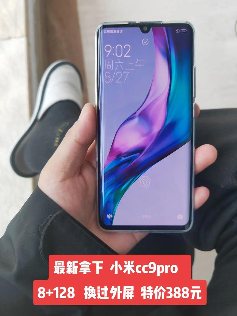 哪个手机厂商的手机屏幕素质比较好?