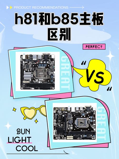 现在什么牌子的电脑主板好一点啊?