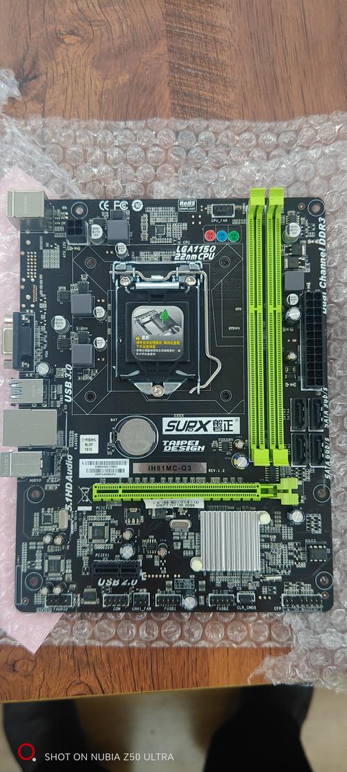 华硕主板什么型号比较好?