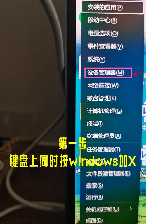 ThinkPad电脑的触摸屏怎么关?