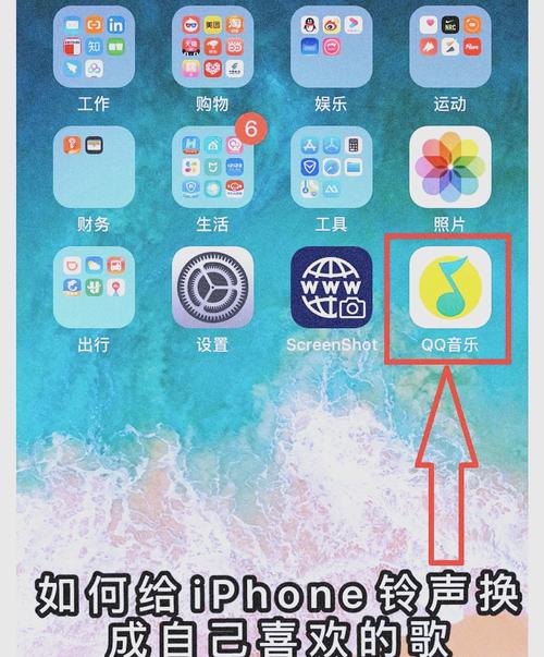 iPhone如何设置自定义铃声或闹铃?3种方法保姆级教程