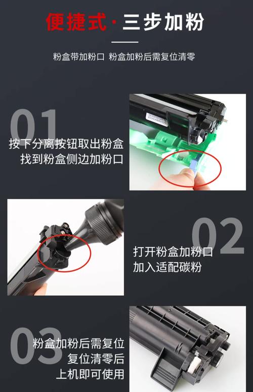 打印机的墨盒可以加墨吗?