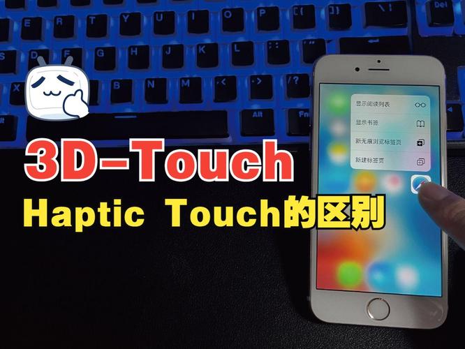 touch与iphone的区别
