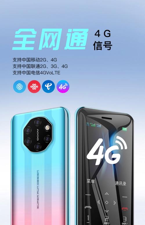 大伙比较好的非智能机品牌推荐?买什么牌子比较好