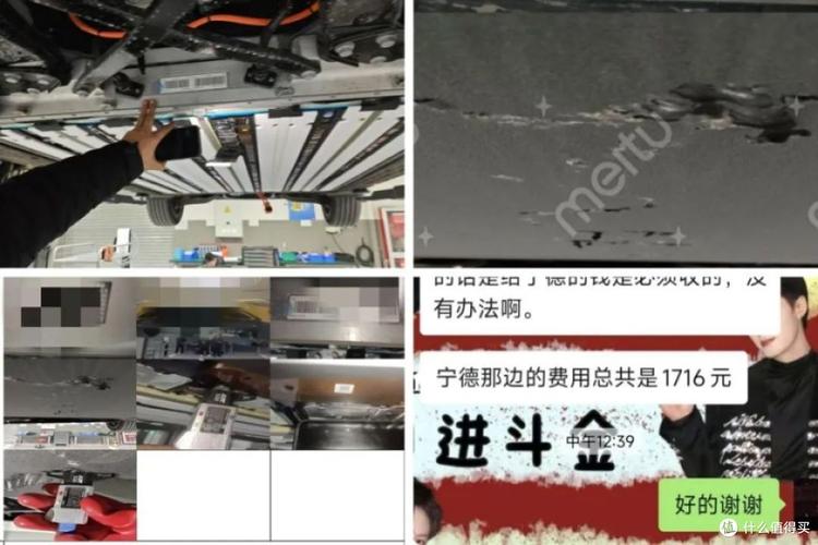 小米su7底盘刮破外皮掉了维修需要多久