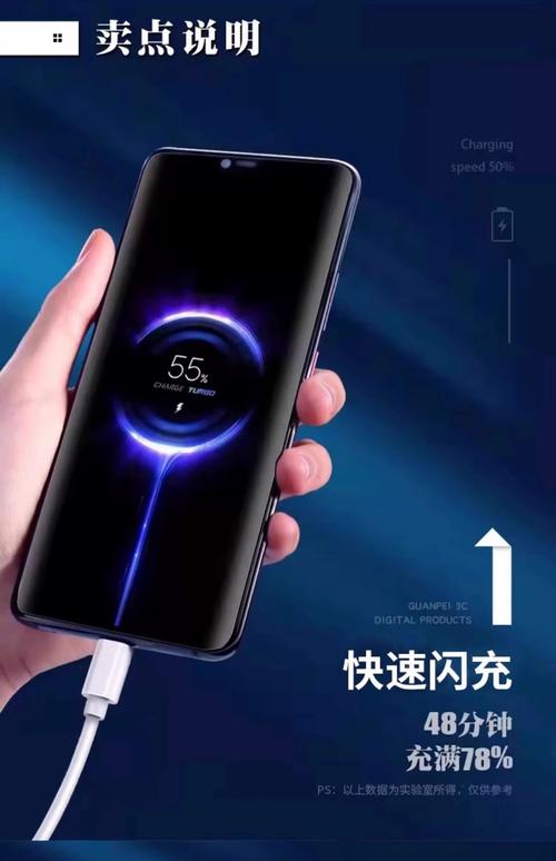 小米9是多少w快充