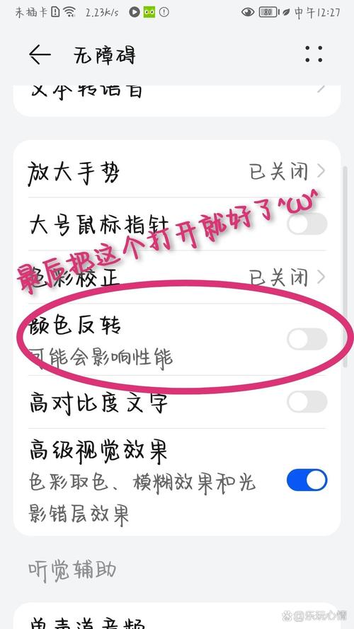华为荣耀畅玩8c,怎么打开OTG功能?