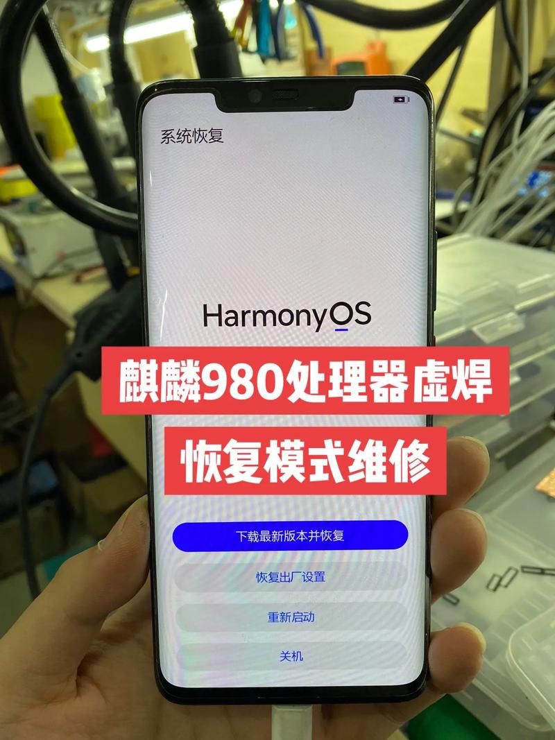 华为mate20pro有4个核心闲置