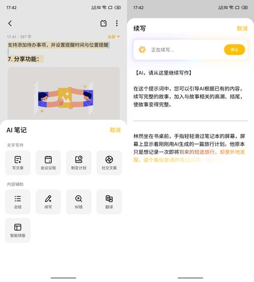 从3399降至1999,费用最低骁龙8Gen2手机,质感比肩4000元手机
