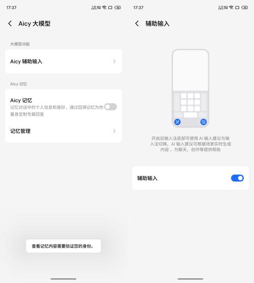 魅族21的优缺点