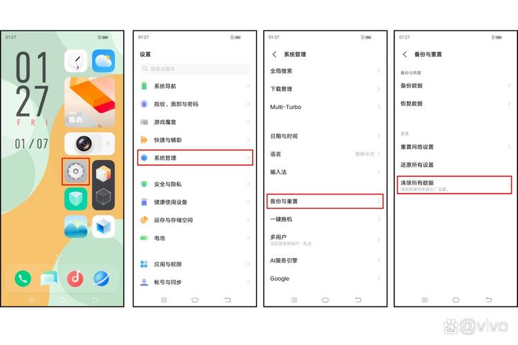 vivoy9忘记密码怎么恢复出厂设置