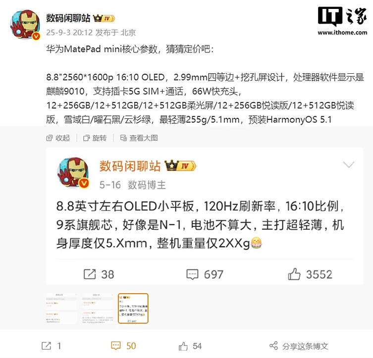 华为nem-al10什么型号