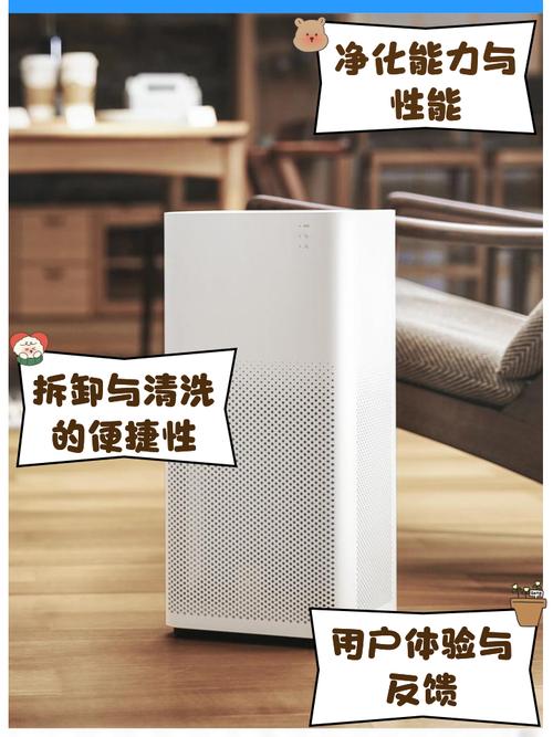 小米空气净化器2有几个按键,怎么操作,分别