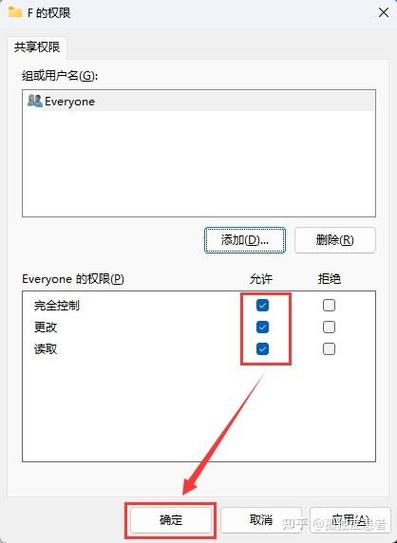 win10如何让别人共享我的D盘?