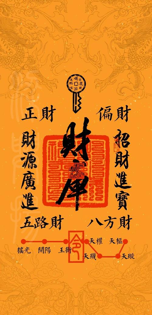 掌上财富适用手机