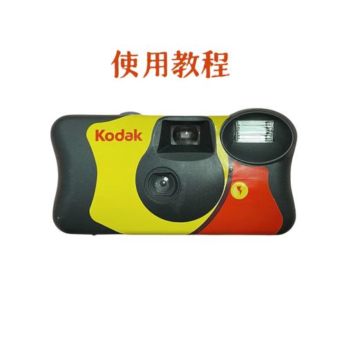 美国KODAK柯达135一次性胶卷相机怎么使用包括放取胶卷??