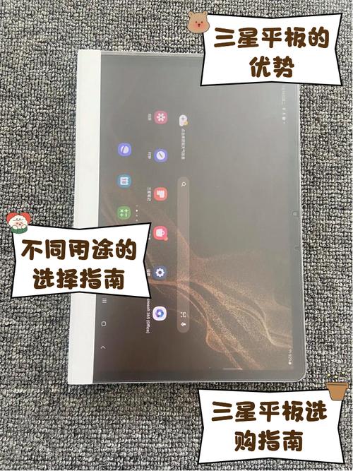 从三星平板的内核版本能看出真伪吗?