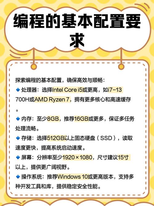 孩子学编程什么笔记本电脑好