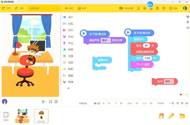 学编程专业选什么电脑合适,预算大概多少