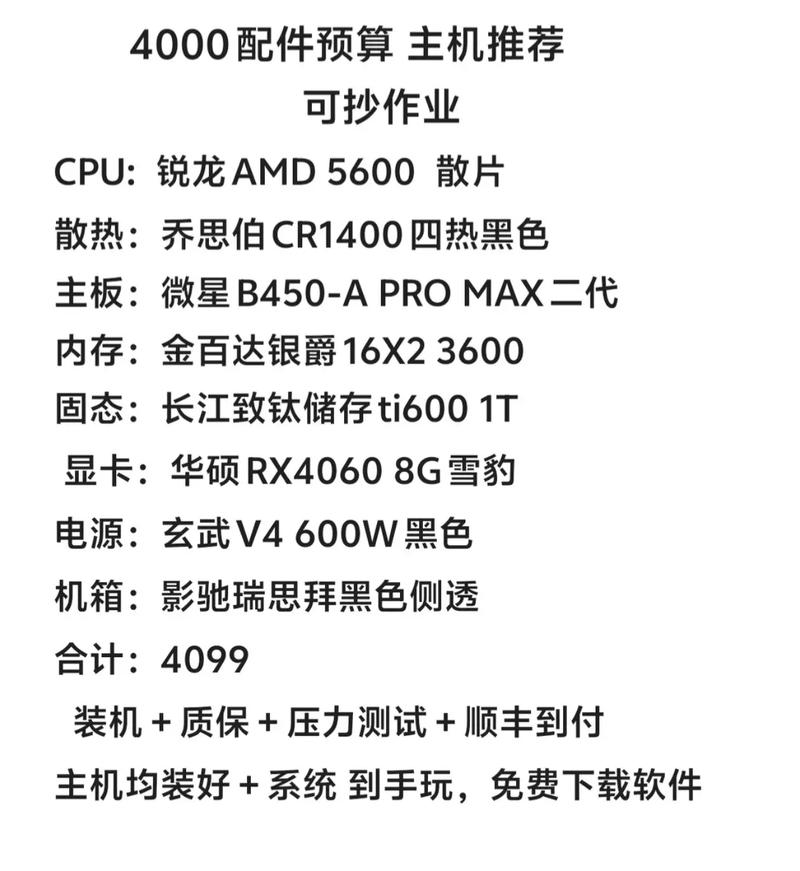 编程的电脑要多少配置?