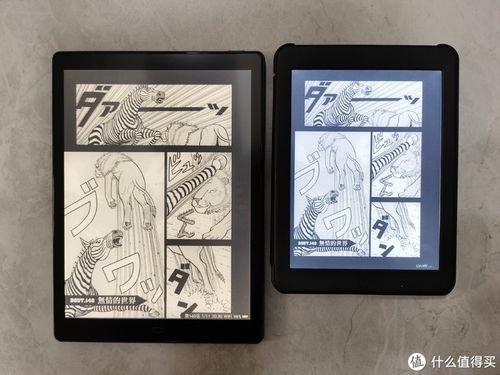 8寸和10寸平板对比