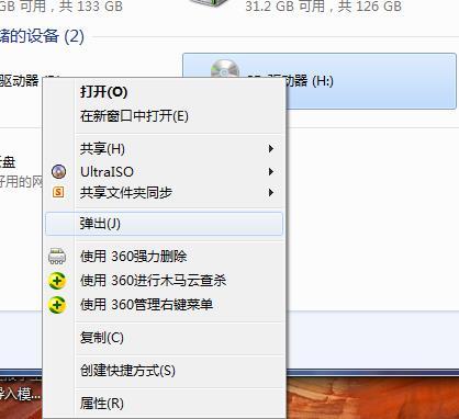 acer怎么用光盘重装系统|宏基笔记本光盘重装系统步骤