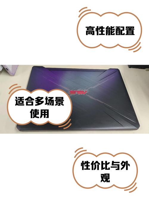 华硕FX60V游戏本全面评测