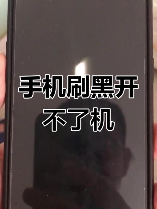 我的OPPOR6007没电开不开机