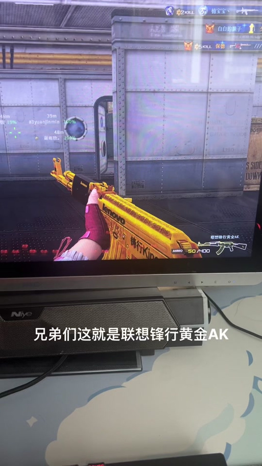 cf联想锋行黄金ak怎么得?