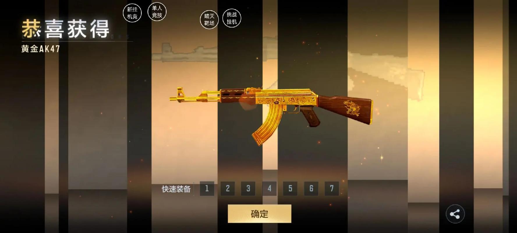 cf联想锋行黄金ak怎么样?性价比高吗?