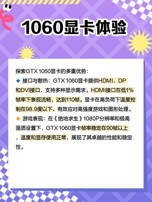 gtx1060相当于rtx什么显卡